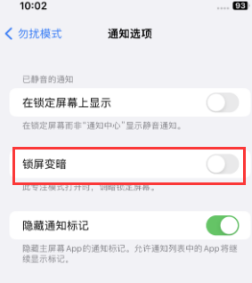 苹玉树果维修分享iPhone主屏幕壁纸显得模糊怎么办