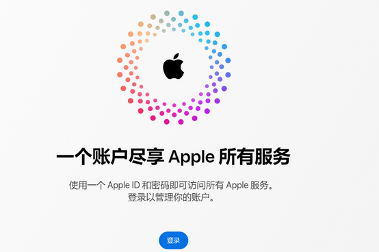 玉树iPhone维修中心分享iPhone下载应用时重复提示输入账户密码怎么办 