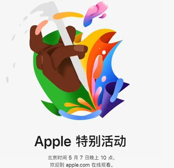 玉树玉树ipad维修服务点分享新款iPad Pro和iPad Air要来了