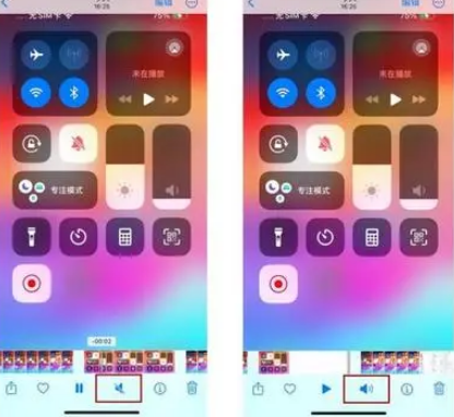 玉树苹果15维修网点分享iPhone15录屏没有声音怎么办 