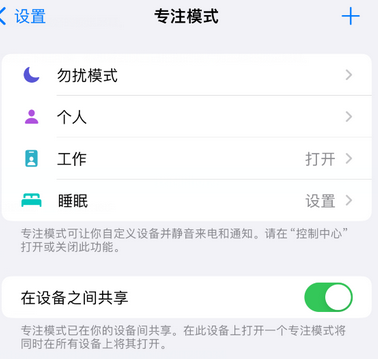 玉树iPhone维修服务分享可在指定位置自动切换锁屏墙纸 