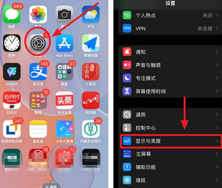 玉树苹果15换屏服务分享iPhone15屏幕常亮怎么办 