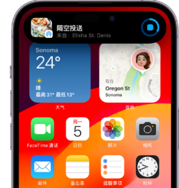 玉树apple维修服务分享两台iPhone靠近即可共享照片和视频 