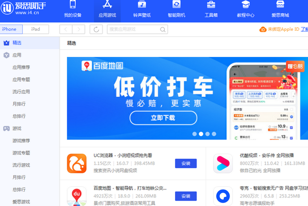 玉树苹果售后维修分享iOS17真的会放开侧载功能吗