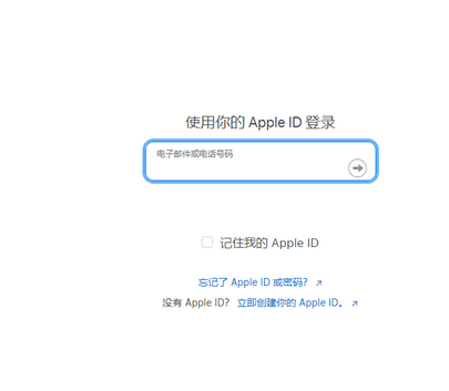 玉树苹玉树果维修网点分享iPhone如何查询序列号