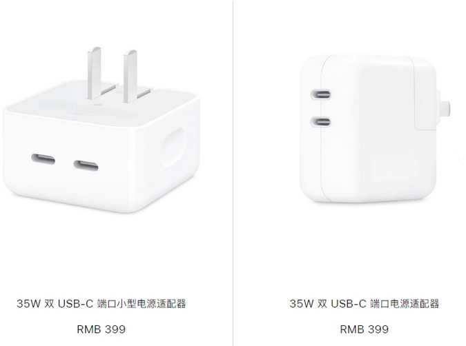 玉树苹果15服务店分享iPhone15系列会不会有35W有线充电