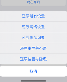 玉树apple服务站点分享iPhone上个人热点丢失了怎么办