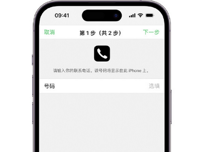 玉树apple维修店分享如何通过iCloud网页查找iPhone位置