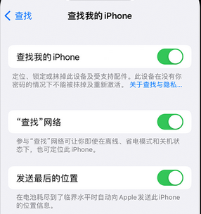 玉树apple维修店分享如何通过iCloud网页查找iPhone位置