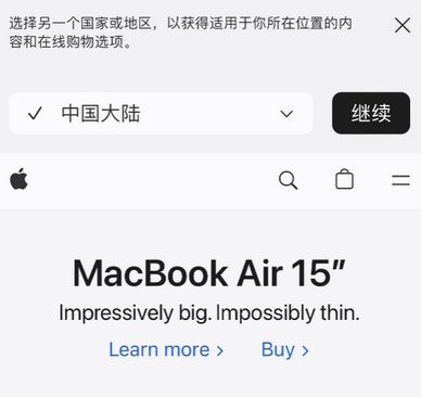 玉树apple授权维修如何将Safari浏览器中网页添加到桌面