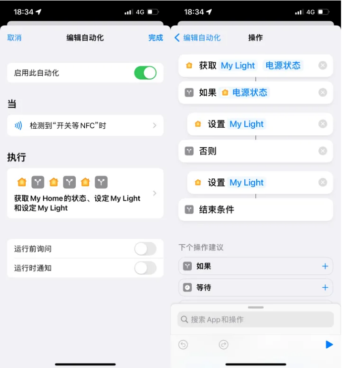 玉树苹果14服务点分享iPhone14中NFC功能的使用场景及使用方法 