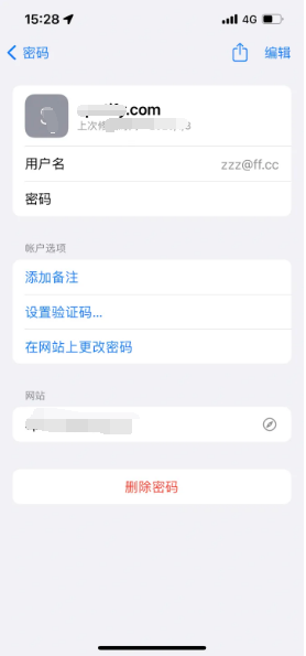 玉树苹果14服务点分享iPhone14忘记APP密码快速找回方法 