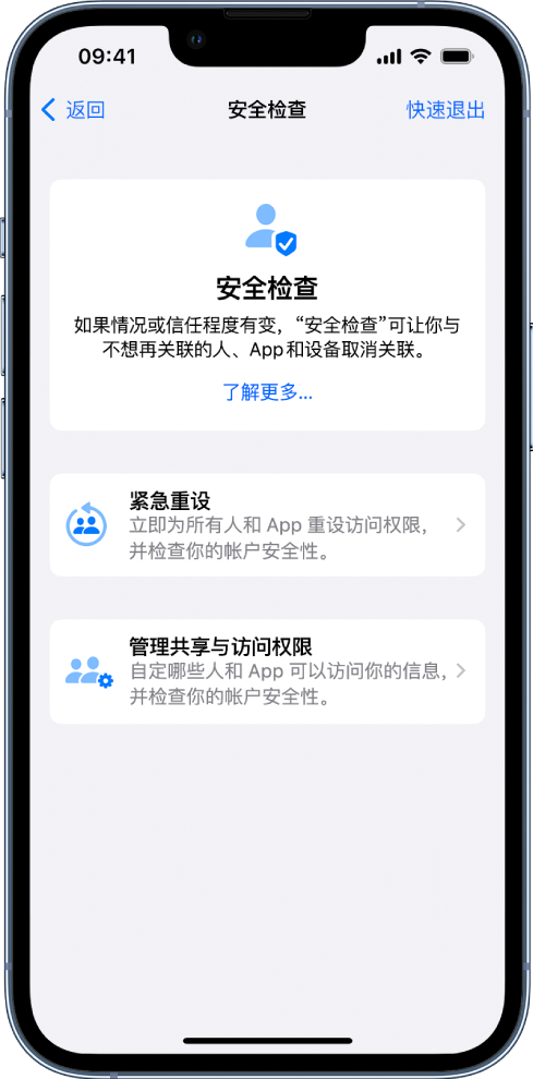 玉树苹果手机维修分享iPhone小技巧:使用