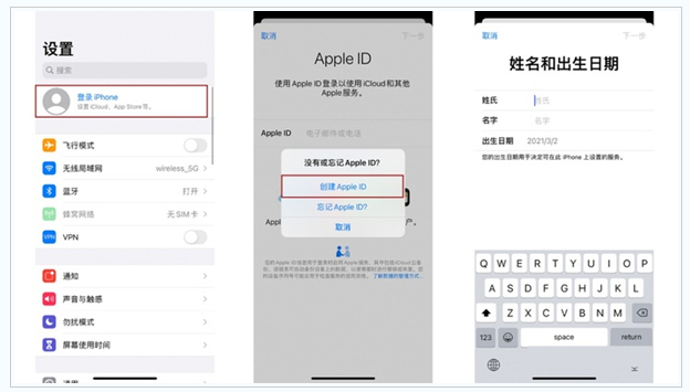 玉树苹果维修网点分享:Apple ID有什么用?新手如何注册iPhone14 ID? 