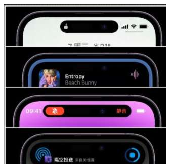 玉树苹果14维修分享iPhone 14如何设置灵动岛来电显示? 