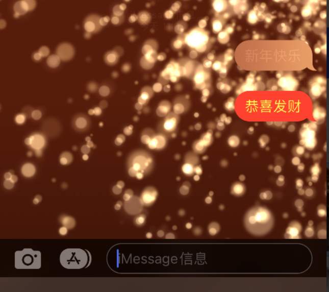 玉树苹果维修网点分享iPhone 小技巧：使用 iMessage 信息和红包功能 