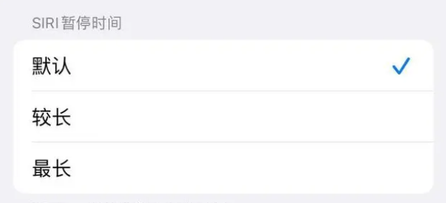玉树苹果维修分享iOS 16上隐藏的Siri的四种新用法 