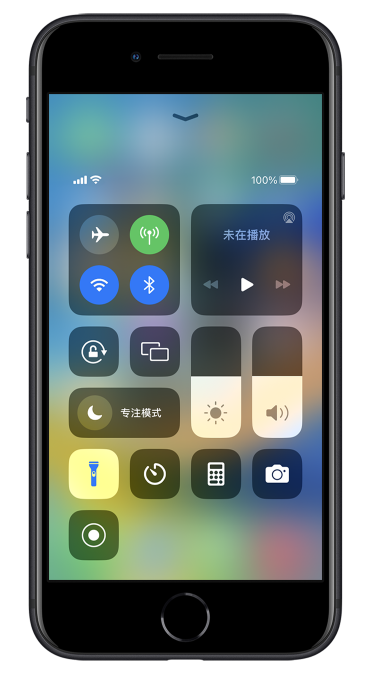 玉树苹果14维修分享苹果iPhone 14 Pro手电筒开启方法 