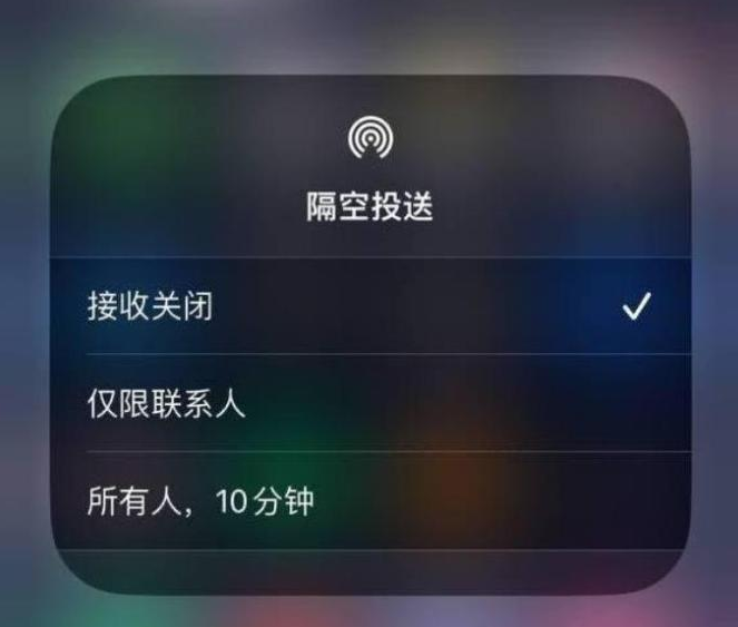 玉树苹果14维修分享iPhone 14 Pro如何开启隔空投送 