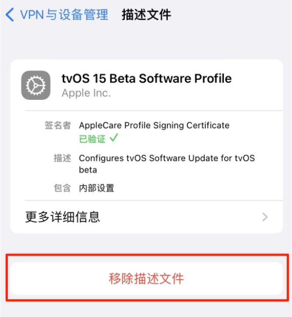 玉树苹果手机维修分享iOS 15.7.1 正式版适合养老吗 