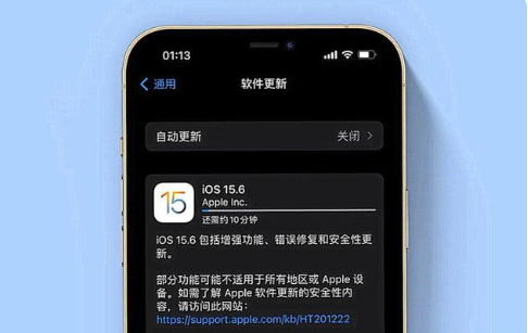 玉树苹果手机维修分享iOS 15.6续航怎么样 