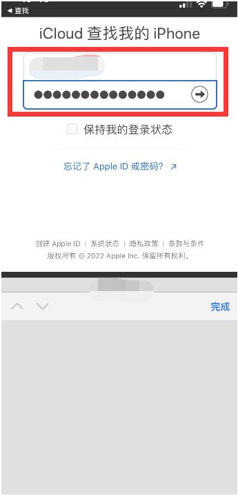 玉树苹果13维修分享丢失的iPhone13关机后可以查看定位吗 