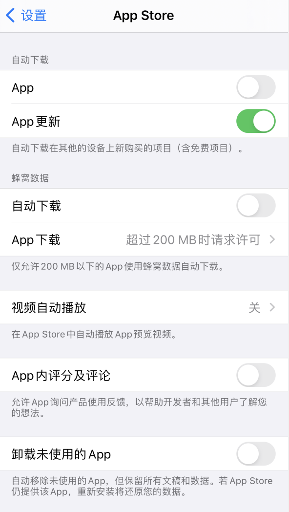 玉树苹果手机维修分享iPhone 12 已安装的 App 为什么会又显示正在安装 