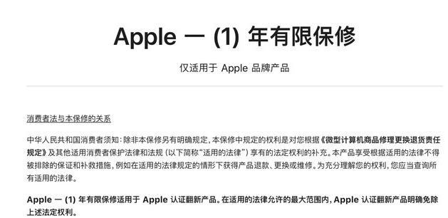玉树苹果手机维修分享苹果官翻机值得选购吗 