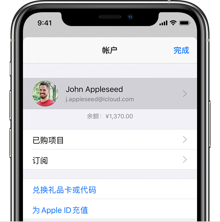 玉树苹果手机维修分享iPhone 12 如何隐藏 App Store 已购项目 