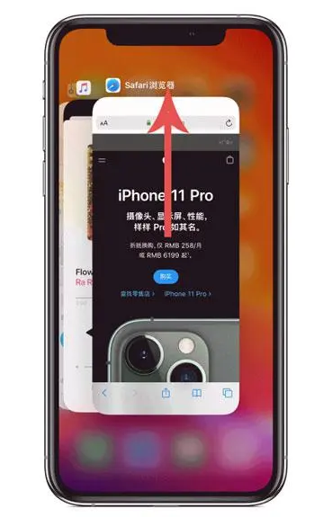 玉树苹果手机维修分享iPhone 12关闭运行程序方法教程 