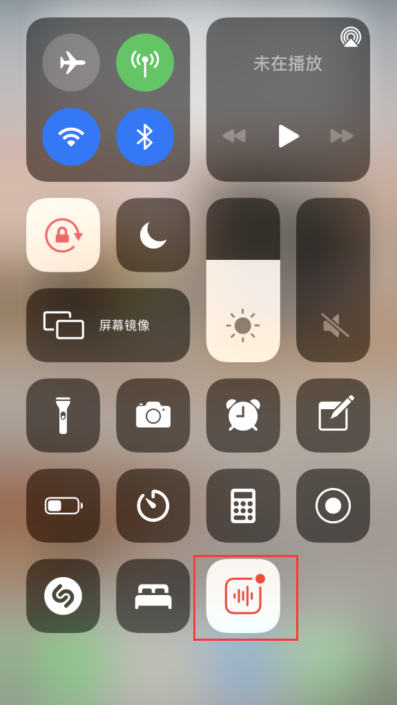 玉树苹果手机维修分享iOS 14 隐藏功能 