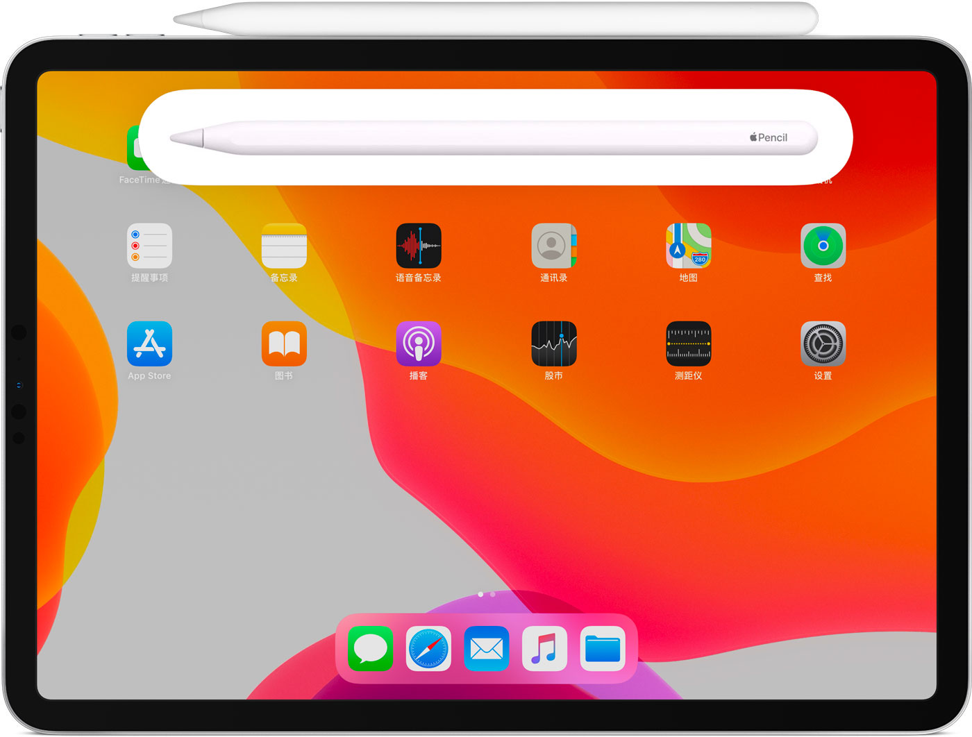 玉树苹果手机维修分享iPad Pro 如何与 Apple Pencil 配对连接 