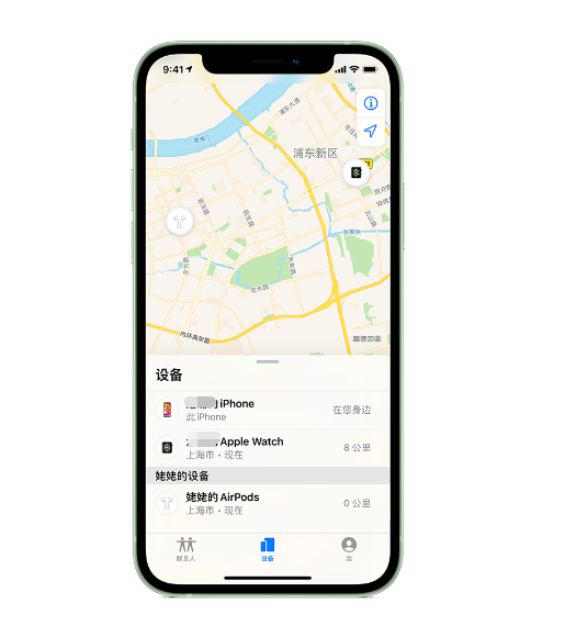 玉树苹果手机维修分享iPhone “家人共享”功能 