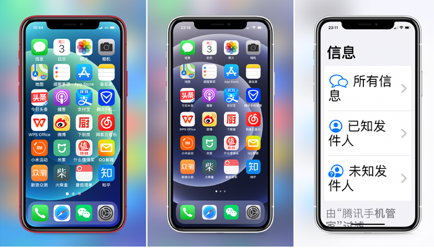玉树苹果手机维修分享iPhone12老人模式如何开启 