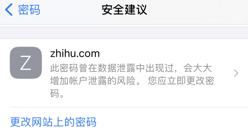 玉树苹果手机维修分享iOS 14 小技巧 