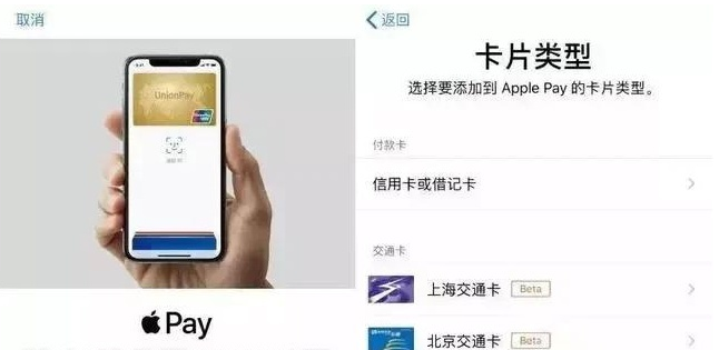 玉树苹果手机维修分享iPhone12 手机NFC使用方法 