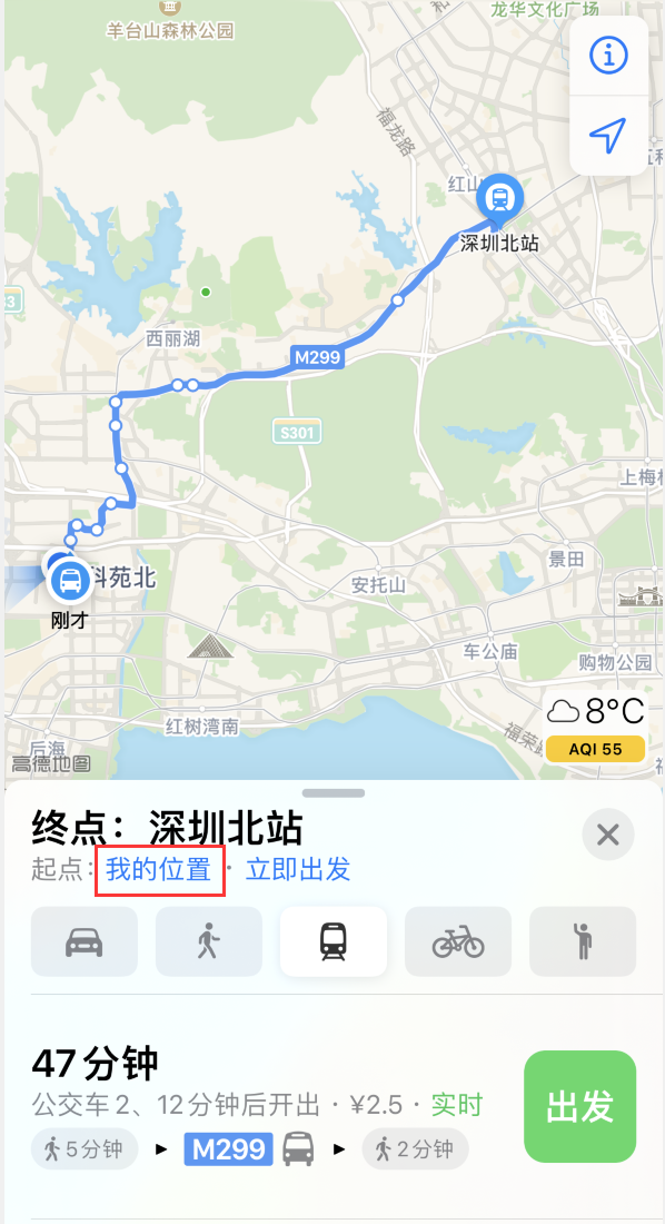 玉树苹果手机维修分享如何在 iPhone “地图”应用中获取任意地点之间的路线 