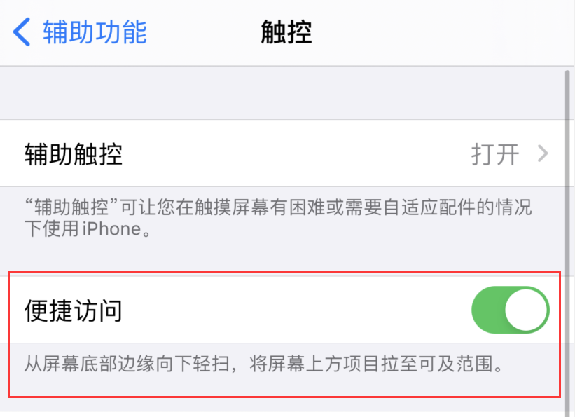 玉树苹果手机维修分享iPhone 12 小技巧 