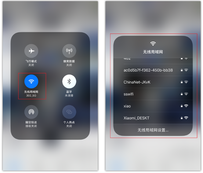 玉树苹果手机维修分享苹果iPhone12如何自动切换WiFi 