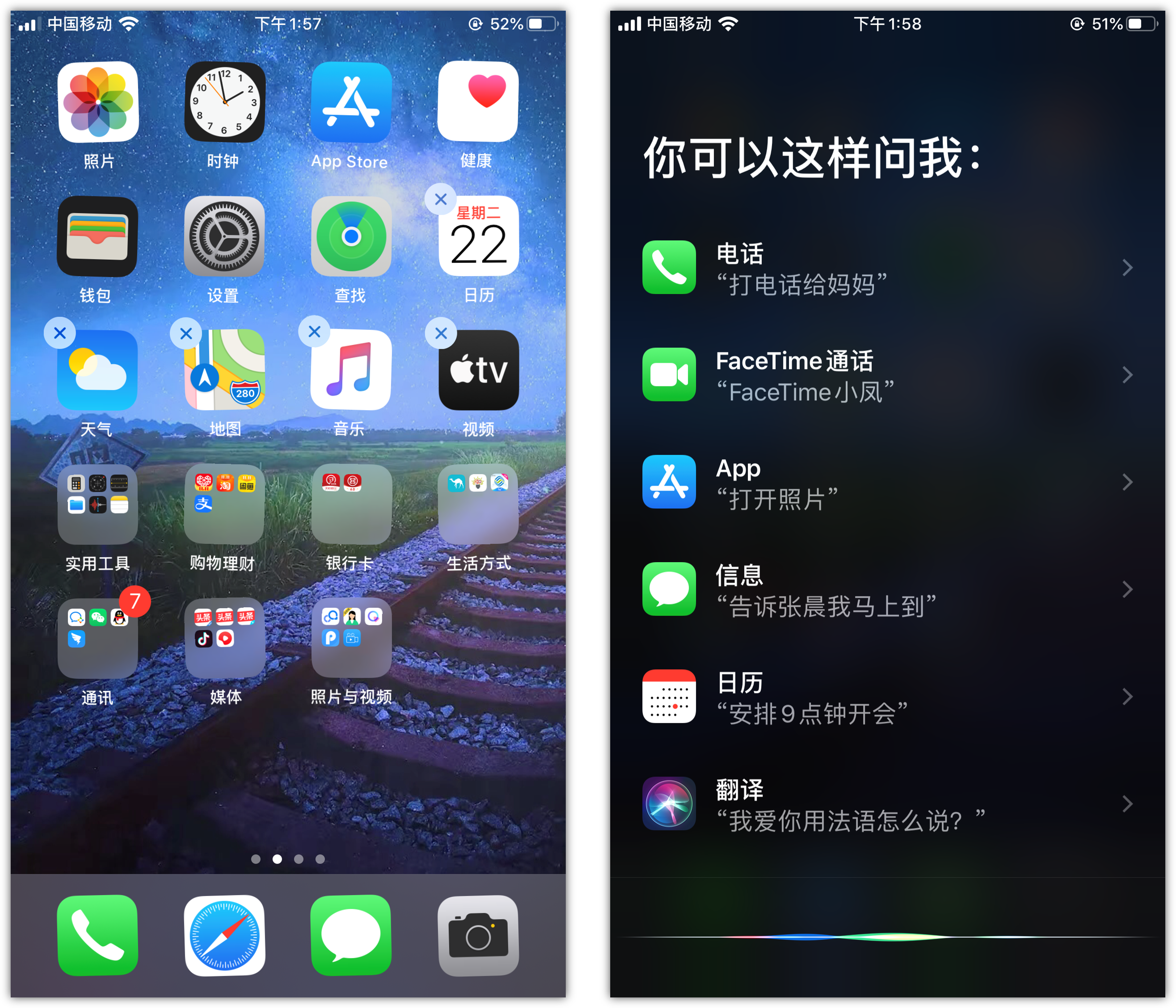 玉树苹果手机维修分享苹果iPhone 如何隐藏APP 