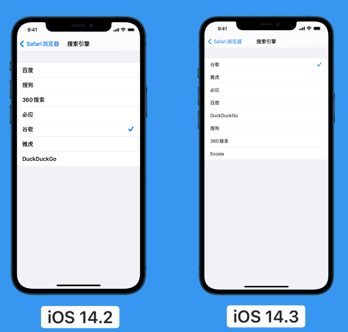 玉树苹果手机维修分享iOS 14 小技巧 