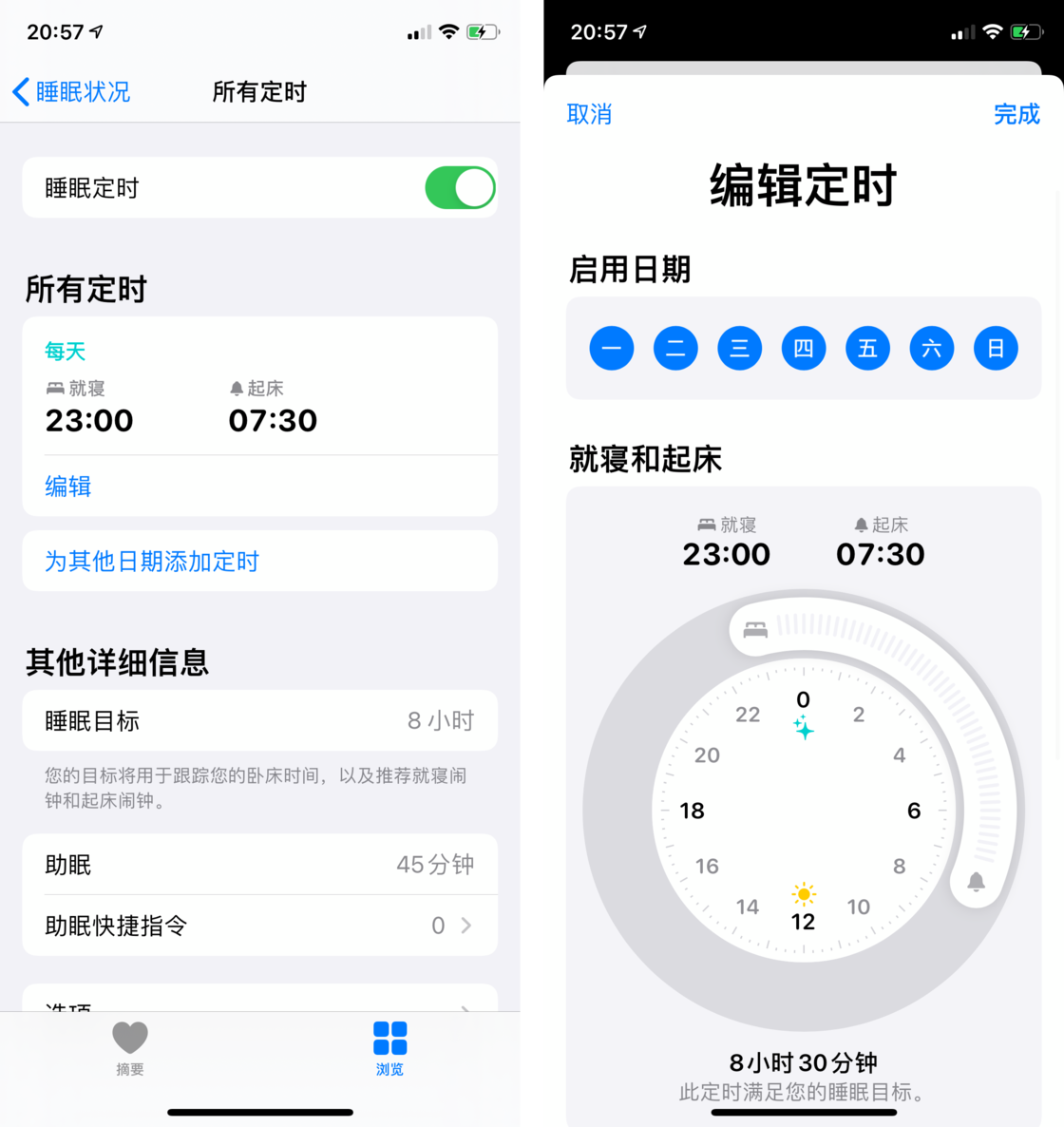玉树苹果手机维修分享watchOS 7 教程 