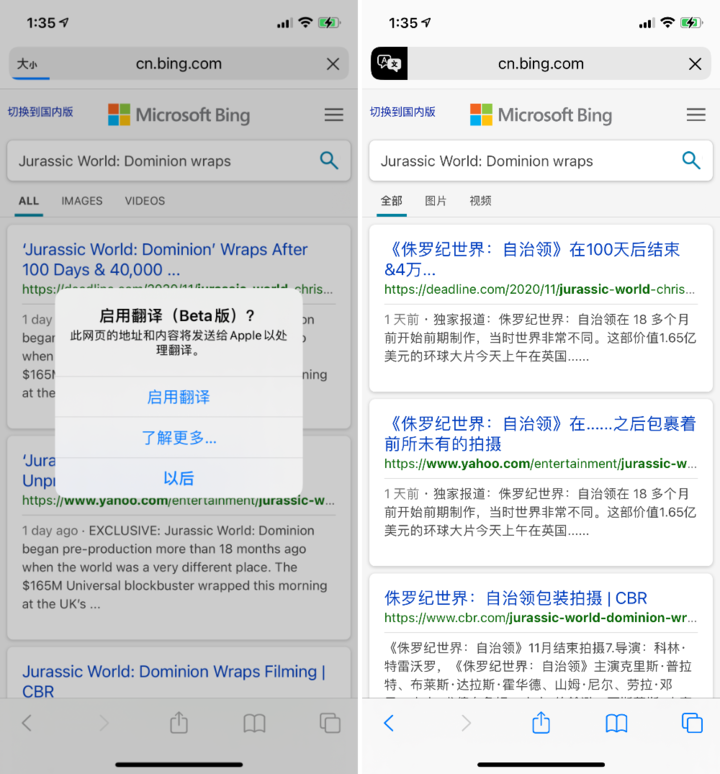 玉树苹果手机维修分享iOS 14.2 教程 