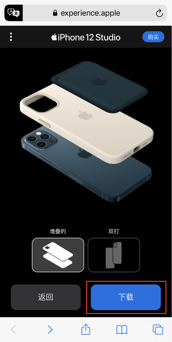 玉树苹果手机维修分享选购 iPhone 12 必备 