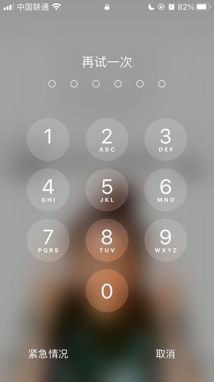 玉树苹果手机维修分享iPhone手机丢失后时间怎么做最安全 