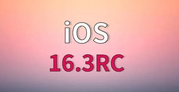 玉树苹果手机维修分享iOS 16.3 RC版升级_iOS 16.3 RC版一键刷机教程 