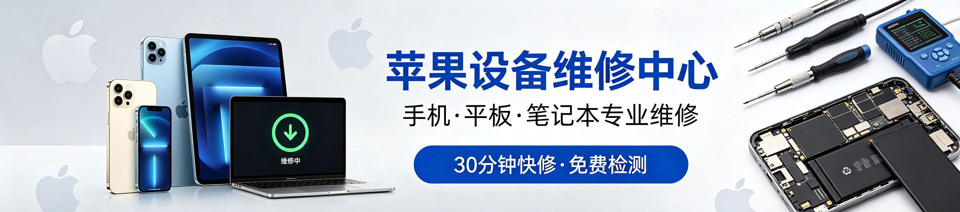 玉树苹果手机维修服务地址查询