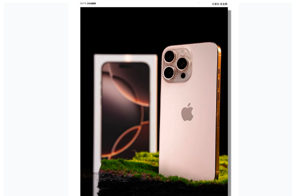 玉树苹果手机维修分享iPhone 16 Pro Max换电池 